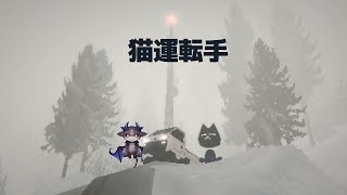 Easy Delivery Co. 簡単ねこあくまデリバリーがんばる【でびでび・でびる/にじさんじ】