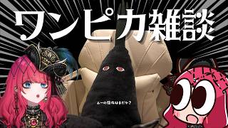 【ワンピカード】祝スターター発売⚓新弾情報局チェック！！【17弾情報】