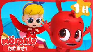 उड़ता ही फिररुन | Morphle | बच्चों के गाने और कहानियां | Nursery Rhymes & Stories