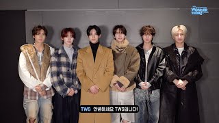 💌 Message from TWS 2026 PLEDIS AUDITION WONDER TEENS in KOREA
