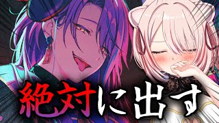 【🔵 #プロセカ  】あるだけ石集めるぞおおお！また類くんに6万使いそうで怖いです♥️長髪はずるいです♥️【 君乃よっめ  / #Vtube