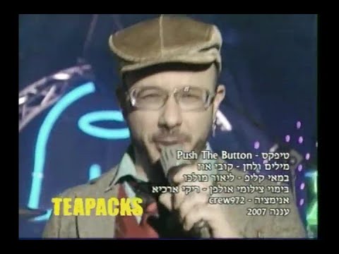 Teapacks - Push The Button