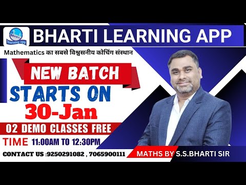 New Batch starts on 30 January 2024 |By S.S Bharti sir| #ssc #mukherjeenagar