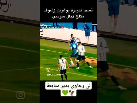فينما كان شي كوليخة تجيبوه لينا 🙂↕️🙂↕️🙂↕️🙂↕️🙂↕️🙂↕️🙂↕️🙂↕️🙂↕️🙂↕️🙂↕️🙂↕️🙂↕️🙂↕️🙂↕️🙂↕️🙂↕️