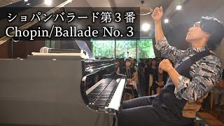 ショパン/バラード第3番,Chopin/Ballade No.3
