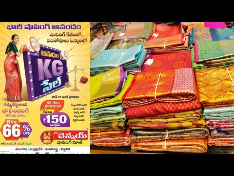 Aashadam #KGSale 150/- #Chennaishoppingmall #saree #trending #dailywearsarees #aadi #aashadam #pattu