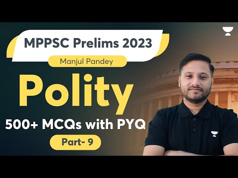 Polity 500+ MCQs with PYQ | Part- 10 | Polity | MPPSC 2023 | Manjul