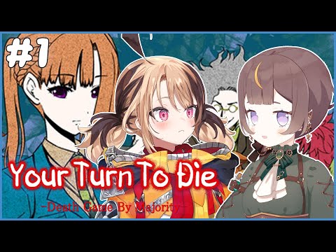 【Your Turn To Die -Death Game By Majority-】W-What Do You Mean It's Our Turn?【hololive ID | Anya】