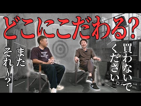 「パターは飛んだほうがいいのか、飛ばないほうがいいのか」「マレットとブレードの特性の違い」など、いろいろ話してます