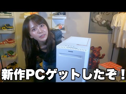 新作PCでエペするぞー！！！