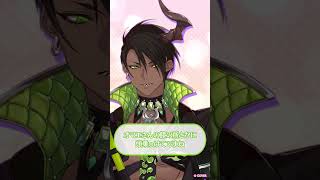 【少女漫画風】荒咬オウガの理想の告白。【#ホロスターズ】