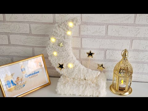 من أجمل وأسهل الأفكار لصنع هلال زينة رمضان 🌙 رمضان يجمعنا #diy #deco #craft #ideas رمضان#ramadan