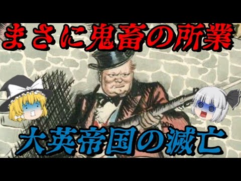 俺の世界史chの最新動画 Youtubeランキング