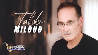 Mayami Rabda Thatrouth | Taleb Miloud (Official Audio)