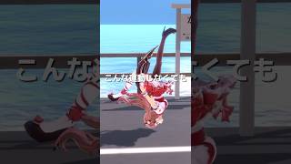 【踊ってみた？】これ覚えてる人いる？【懐かしのCMパロディ】 #shorts  #vtuber #くまのりんご #アミノ式  #mmd #d