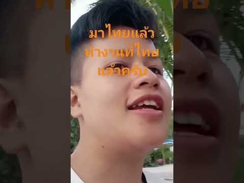 26ธันวาคมค.ศ.2024 Chan Channel 26ธันวาคมค.ศ.2024