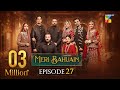 Meri Bahuain - Episode 27 [CC] - 15 Nov 2025 - [ Mehrunisa Iqbal, Kanwal Khan & Rahat Ghani ] HUM TV