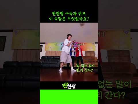 이 속담은 무엇일까요?