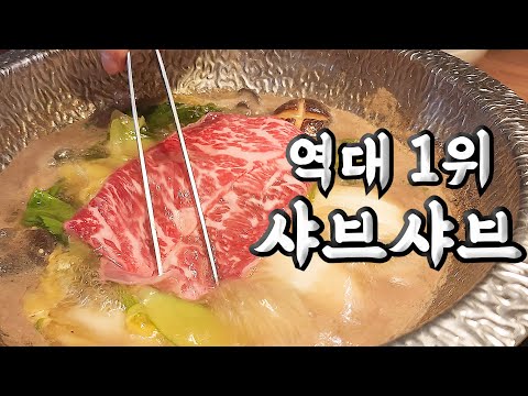 인플루언서 방문 식당