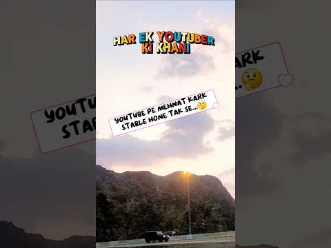 har youtuber ki kahani ise video k zubani #youtuber #shorts #foryou #travelvlog