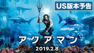 トレンチって何者 アクアマン スピンオフ映画の製作が決定 Ciatr シアター