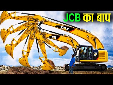 ये है JCB का बाप | Top 5 Largest and Most Powerful Hydraulic Excavators in the World
