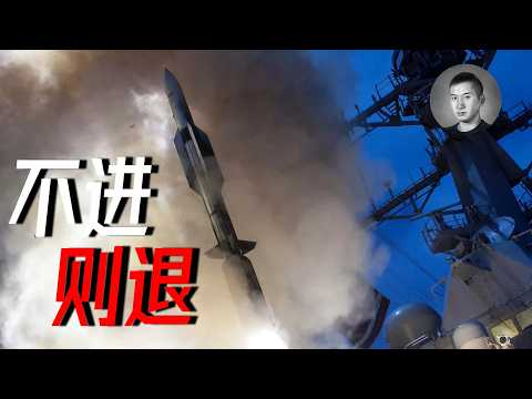 天才的決定：用E-2D替代E-7、海軍六代機遭擱置、標6“戰略暫停”，大美麗新增軍費1500億，有用嗎？ | 說真話的徐某人