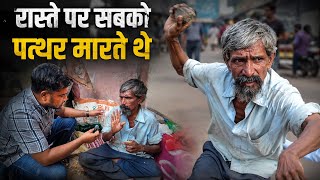 रास्ते पर सबको पत्थर मारते थे | Popatbhai Ahir 