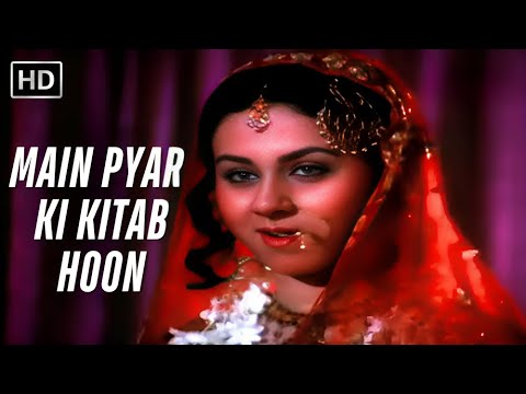 Main Pyar Ki Kitab Hoon | Ganga Meri Maa (1982)  | Asha Bhosle | Neetu Singh | Retro Mujra Song