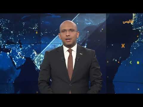 قناة بلقيس الفضائية