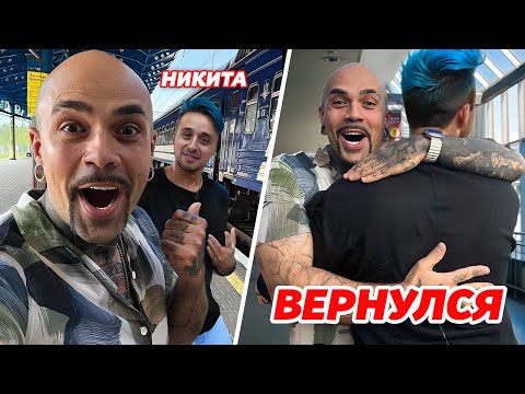 НИКИТА ГОЛЕВ ВЕРНУЛСЯ НА КАНАЛ в Magic Five чат