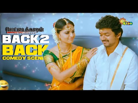 Vettaikaaran - Comedy Marathon | Thalapathy Vijay | Anushka Shetty | Super Hit Comedy | Adithya TV