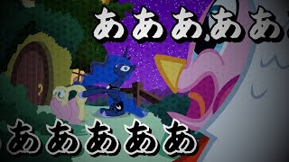 ナイトメアVIRUS