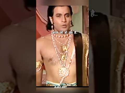 गीता ज्ञान 🙏🙂 || shree ram #ytshorts #shorts #shreeram #hindugod #motivation #bhagavadgita