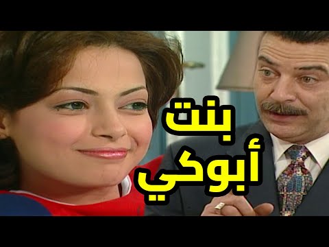 باباها عايز يرجعلها حقها بالكذب والخداع بس بنت أبوها طلعت أشطر منو