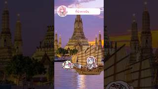 เอฟฟี่เล่นมุกอะไร!?!