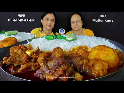 RICE MUTTON CURRY FOOD EATING CHALLENGE | VAT MOTON JHOL KHAWA COMPETITION |MANGSHO BHAT PRATIYOGITA