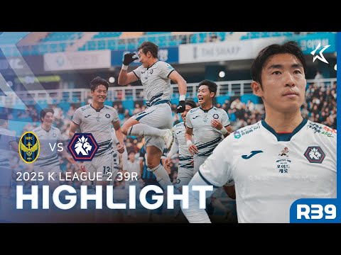 [5Min H/L] K LEAGUE 2 R39 Incheon vs Chungbuk cheonju