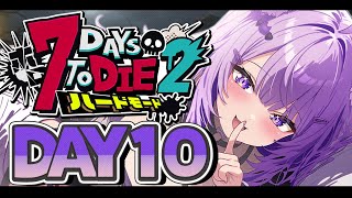 【 DAY10 | #ホロ7DTDハード 】はじめての雪山へお引越しだあ⛄✦【 猫又おかゆ視点/ホロライブ 】