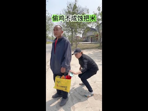 Stealing chickens doesn't make rice# funny# funny videos of rural life popular @ fast hands funny (