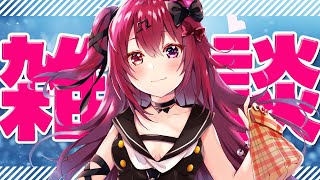 【雑談】5月もお疲れさまやで～🐰✨【Vtuber】【#生のせみん】