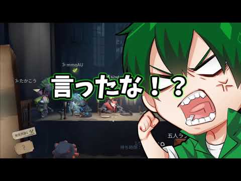 【第五人格】教会で庭師がぶっ刺さると言ったエマちゃんに刺さった傘がエグすぎる…【IdentityⅤ】