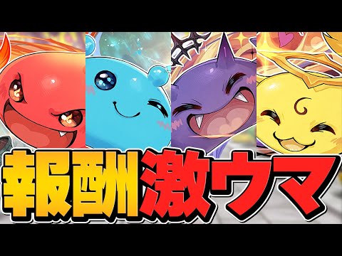 おまけが本命！？新フェス限狙ってゴッドフェス100連-！出るまで引いてみた！【パズドラ】