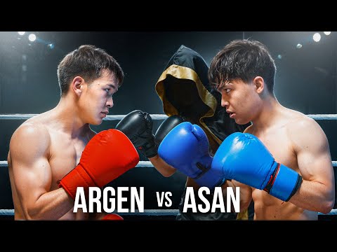 ПОЛНЫЙ БОЙ АРГЕН vs АСАН! 1 ПРОТИВ 2! Кто победил?