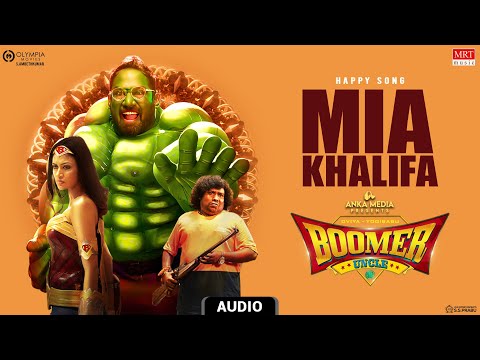 Happy Song | Mia Khalifa Audio Song | Boomer Uncle | Yogi Babu, Oviya | Swadesh | Dharma Prakash