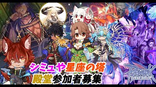 【RO】シミュや星座いきます　RO雑談#380【ラグナロクオンライン/Vtuber/】