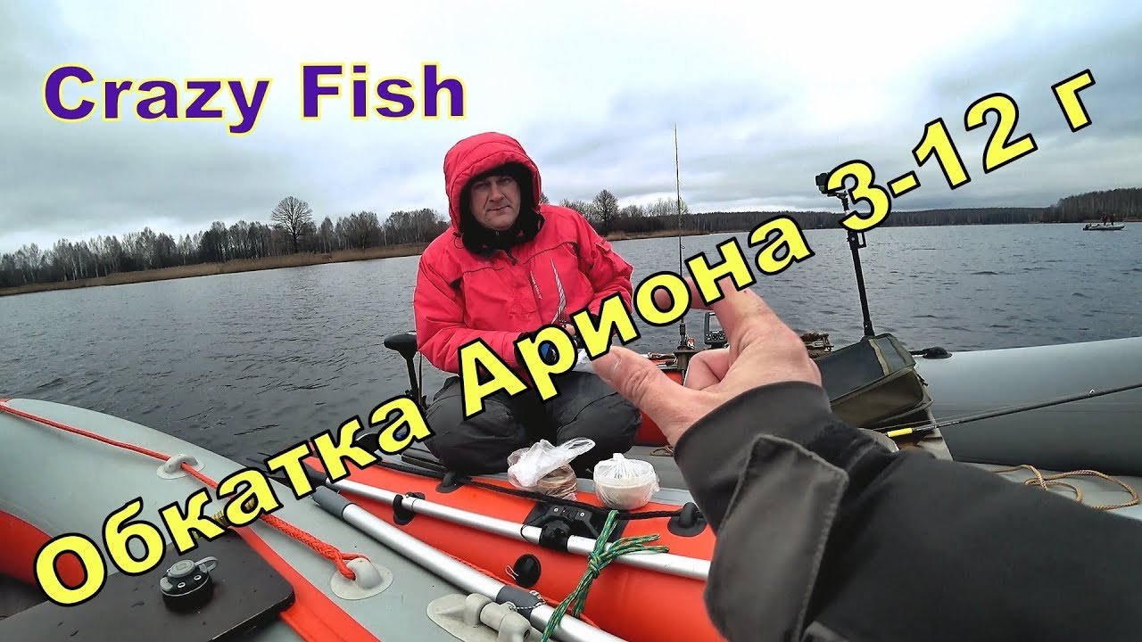Спиннинг CRAZY FISH Arion 3-12g в деле. Окунь на джиг