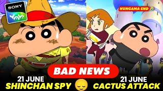 Bad News 😞😭 Shinchan 2 Movie Coming Soon On Sony Yay | Animation Villa