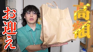 宝石のように美しい超高額トカゲをお迎え…！💎