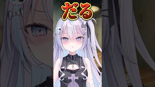 編集知らないやつ #shorts #vtuber